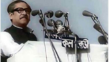বাঙালির মুক্তি সংগ্রামের ঐতিহাসিক দিন আজ