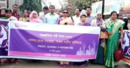 মৌলভীবাজারে আন্তজার্তিক নারী দিবস পালিত