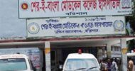 বরিশালে করোনা ইউনিটে চিকিৎসাধীন দু’জন মারাগেছেন
