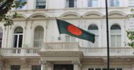 যুক্তরাজ্যে বাংলাদেশিদের সমস্যা মোকাবেলায় হাই কমিশন