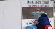 বিরামপুরে করোনাভাইরাস নমুনা সংগ্রহে বুথ স্থাপন