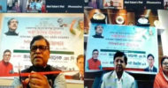 করোনা ল্যাব ভিডিও কনফারেন্সে ‘ফিতা’ কেটে উদ্বোধন