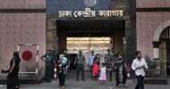 করোনার জন্য কারাগারে বন্দীদের সাথে সাক্ষাৎ বন্ধ!