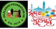 জালালাবাদ ফাউন্ডেশন ইউকের পক্ষ থেকে ঈদের শুভেচ্ছা