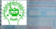 ‘ভুতুড়ে বিদ্যুৎ বিল`, এবার গ্রাহ‌কের মোবাই‌লে ক্ষু‌দে বার্তা!