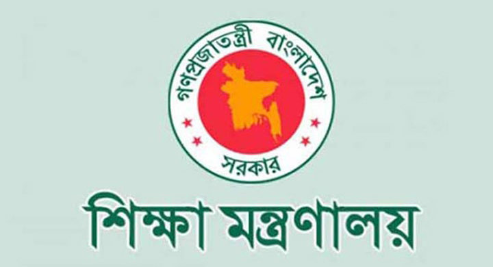 শিক্ষা প্রতিষ্ঠানের অফিস খোলা রাখা যাবে!