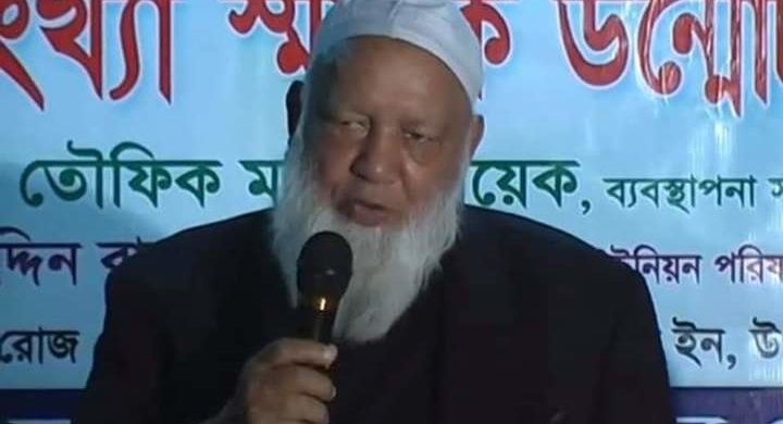 মু‌ক্তিযুদ্ধকালীন প্রবাসী সংগঠক হা‌ফিজ ম‌জির উ‌দ্দিন আর নেই