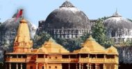 বাবরি মসজিদের জায়গায় রাম মন্দির নির্মাণ কাজ স্থ‌গিত!