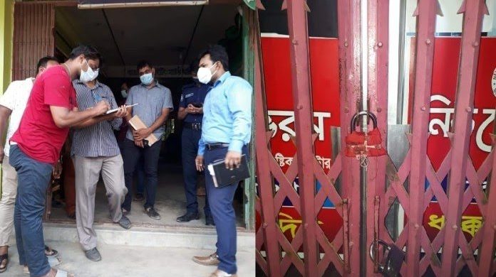 ভুয়া রি‌পোর্ট দেয়ায় ‘নিউ শেভরণ ডায়াগনস্টিক সেন্টার’ শিলগালা!