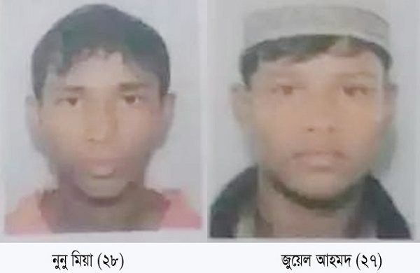 ‌মৌলভীবাজার থে‌কে নি‌খোঁজ দুই যুবক ভার‌তে গণ‌পিটু‌নি‌তে নিহত!