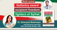 Book Review : Gallantry Award Recipient Freedom Fighters of Sylhet by Anwar Shahjahan