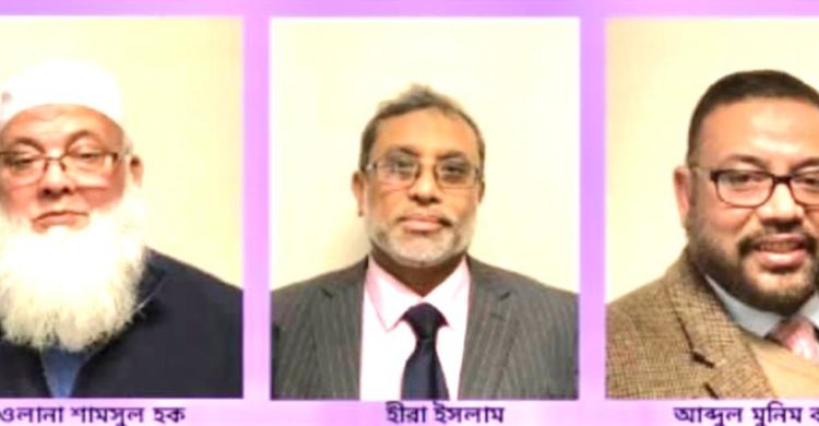কাউন্সিল অফ মস্ক এর সাধারণ সভা ও নির্বাচন সম্পন্ন