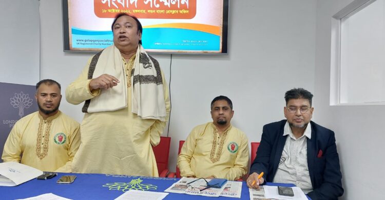 লন্ডনে গোলাপগঞ্জ উৎসব আয়োজন উপলক্ষে সংবাদ সম্মেলন