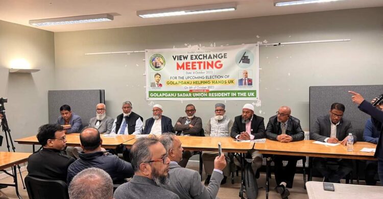 টিপু-মাসুক-মিকাইল প্যানেলের সমর্থনে গোলাপগঞ্জ সদর ইউনিয়নবাসীর সভা অনুষ্ঠিত 