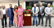 আটলান্টা ফোবানায় কনসুলেট সেবা ৩০ ও ৩১ আগষ্ট