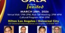 ৪০ তম লস এনজেলস ফোবানার কীক অফ গালা ২৮ মার্চ