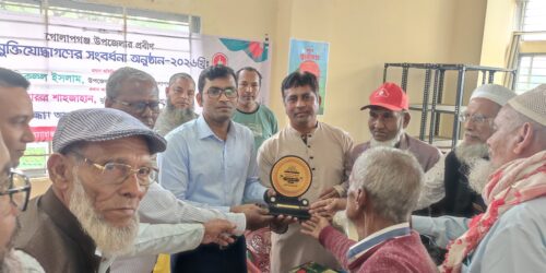 গোলাপগঞ্জে বীর মুক্তিযোদ্ধাদের সংবর্ধনা প্রদান