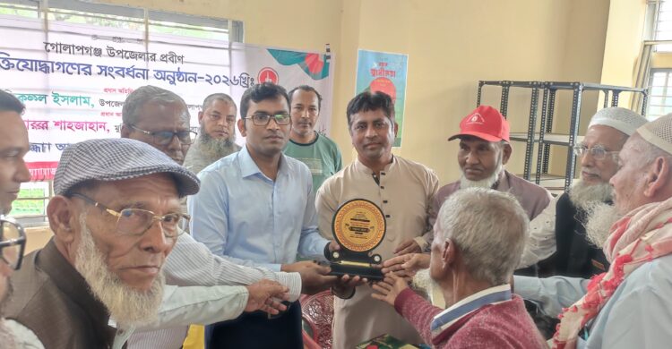 গোলাপগঞ্জে বীর মুক্তিযোদ্ধাদের সংবর্ধনা প্রদান