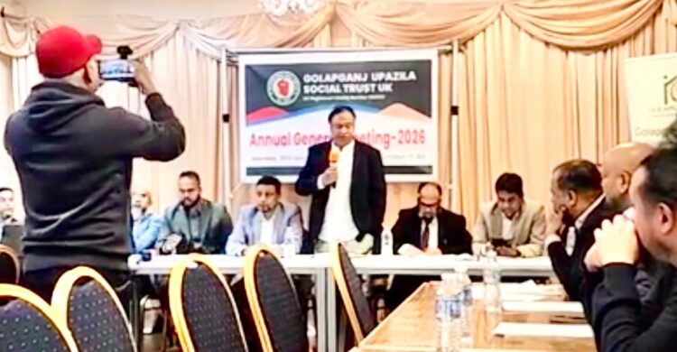 গোলাপগঞ্জ উপজেলা সোশ্যাল ট্রাস্ট ইউকে-এর বার্ষিক সাধারণ সভা সম্পন্ন