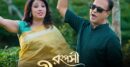 কায়েস আজিজের কথা ও সুরে চা–বাগান, পাহাড় আর প্রকৃতির গল্পে ‘রূপসী শ্রীমঙ্গল’